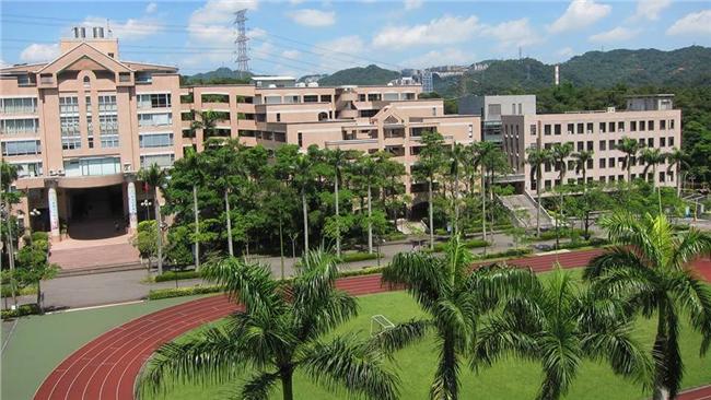 Đại học Cảnh Văn (Đài Loan)